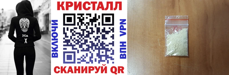 АМФЕТАМИН Розовый  Бодайбо 