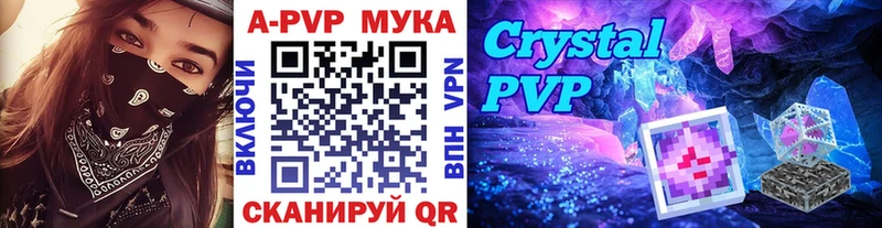 MEGA зеркало  Бодайбо  Alpha PVP VHQ 