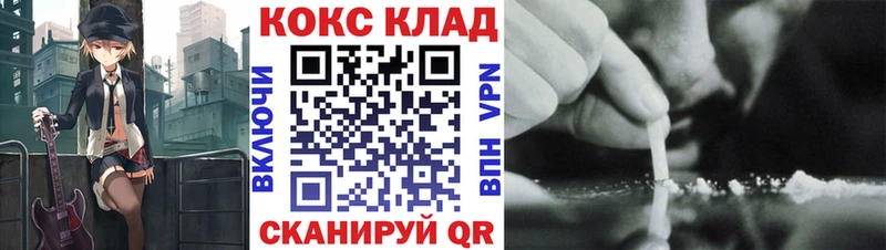 наркотики Бодайбо это официальный сайт Cocaine Эквадор