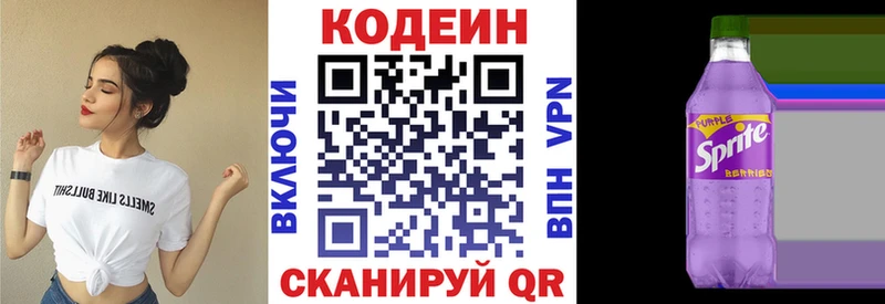 hydra сайт  Бодайбо  Кодеин Purple Drank 
