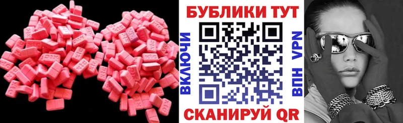 даркнет как зайти  купить   Бодайбо  Экстази круглые 
