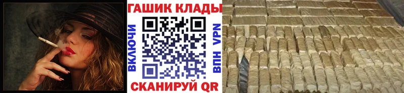 ГАШ hashish Бодайбо