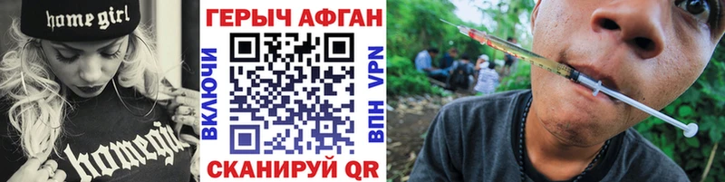Героин гречка Бодайбо