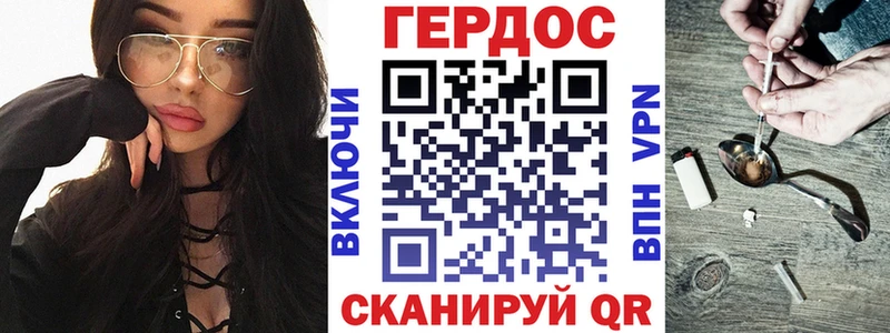 Героин белый  Бодайбо 