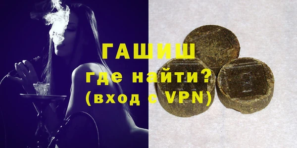 ALPHA PVP Баксан