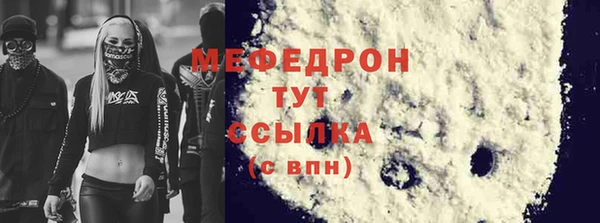 МДМА Армянск