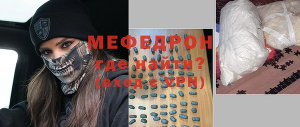 ALPHA PVP Баксан