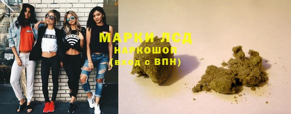 молекула духа Белокуриха