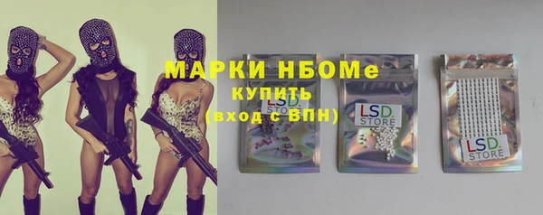 прущие крисы Балабаново