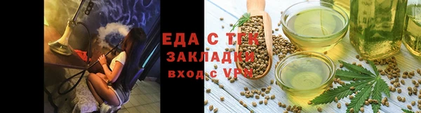ALPHA PVP Баксан