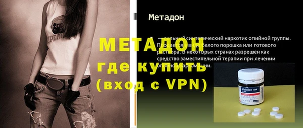 герыч Балахна