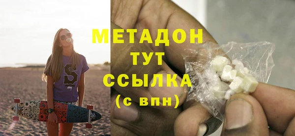 герыч Балахна