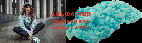 герыч Балахна
