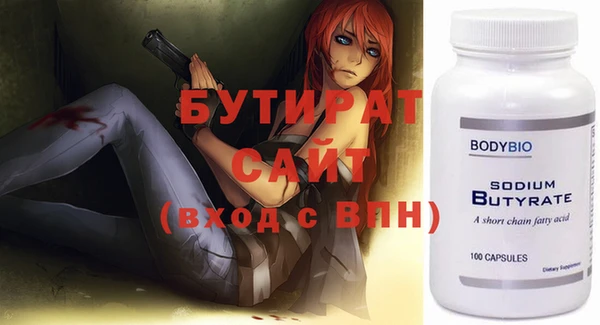 ALPHA PVP Баксан