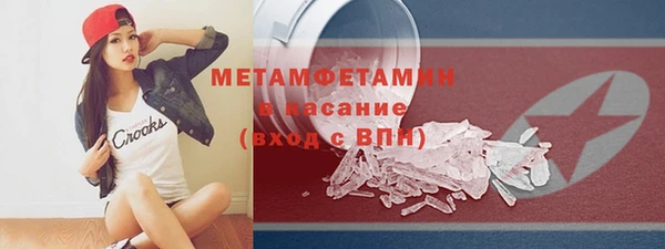 кокаин перу Арсеньев
