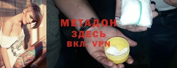 ALPHA PVP Баксан