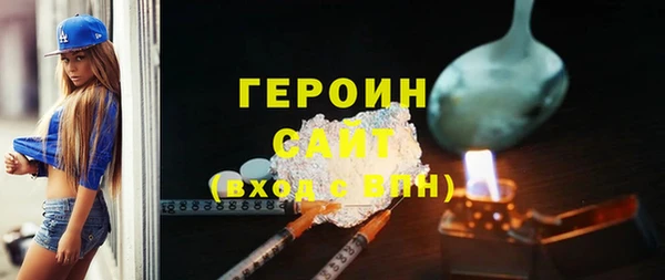 герыч Балахна