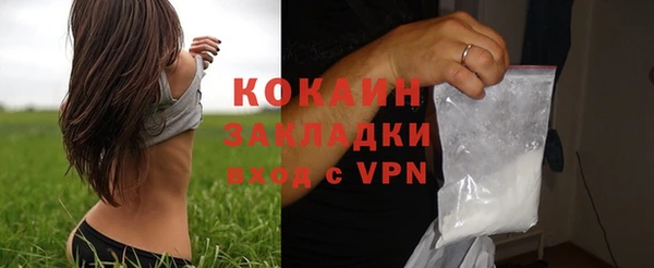 прущие крисы Балабаново