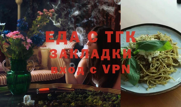 прущие крисы Балабаново