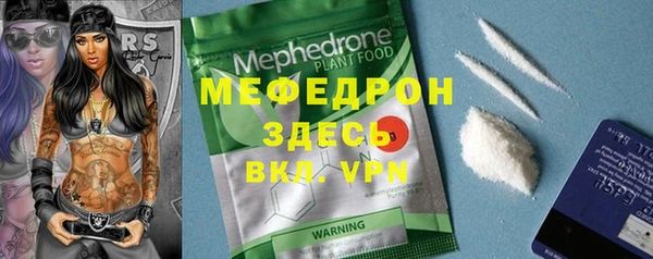 ALPHA PVP Баксан