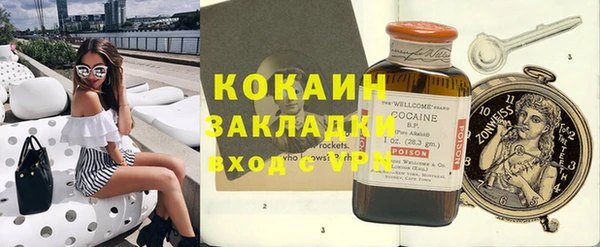 альфа пвп VHQ Белоозёрский