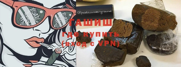 ALPHA PVP Баксан
