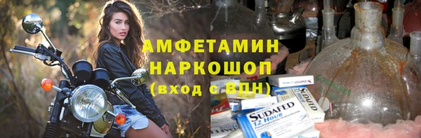 прущие крисы Балабаново