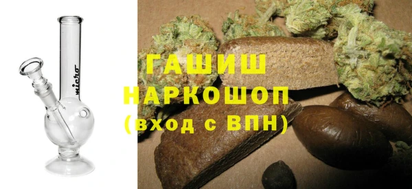 ALPHA PVP Баксан