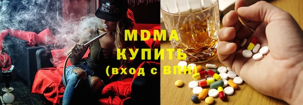 ALPHA PVP Баксан