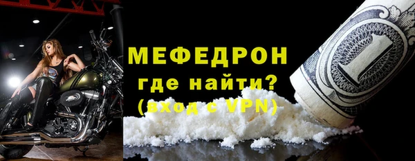 ALPHA PVP Баксан