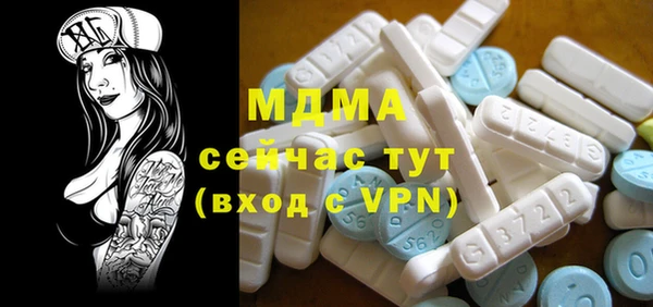 ALPHA PVP Баксан