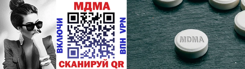 цены наркотик Бодайбо МДМА кристаллы