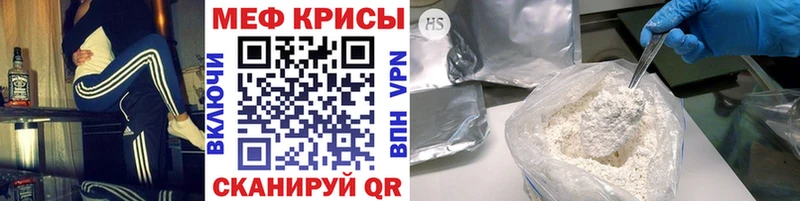 Меф mephedrone  сколько стоит  Бодайбо 