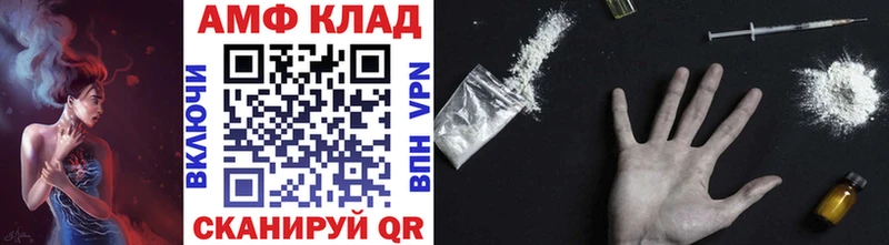 Метамфетамин пудра  Бодайбо 