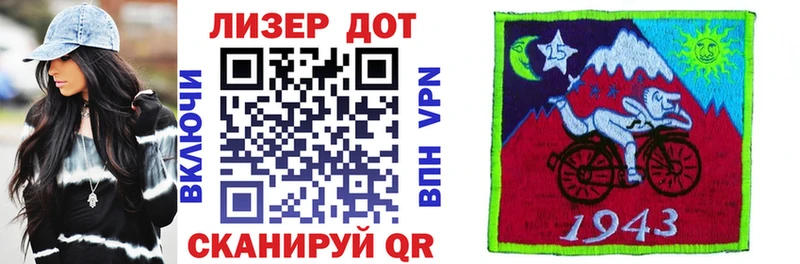 Марки NBOMe 1500мкг  Бодайбо 
