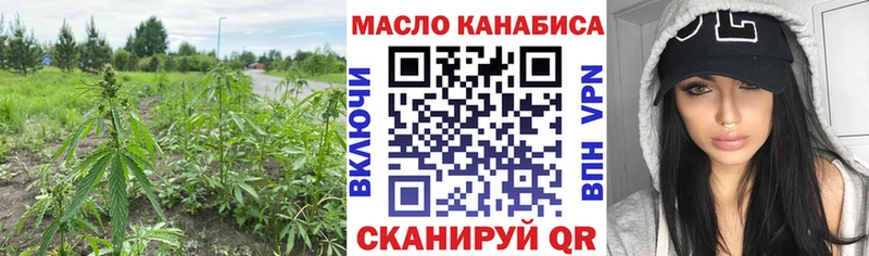 ТГК Wax  Бодайбо 