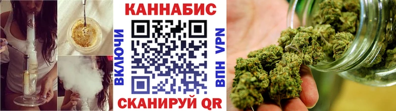 Марихуана сатива  MEGA зеркало  darknet формула  Бодайбо 